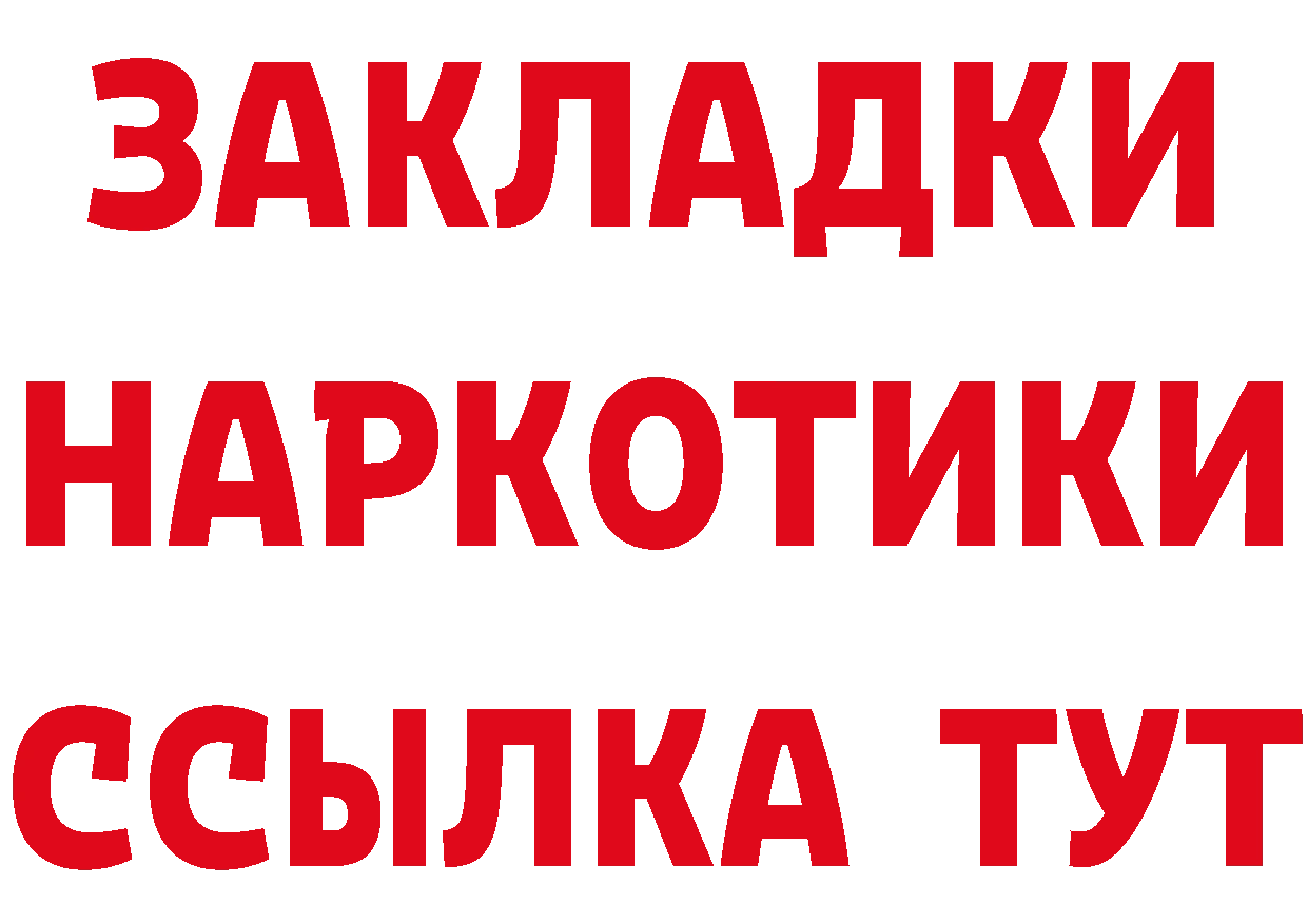 Бутират вода ссылки это ОМГ ОМГ Рославль